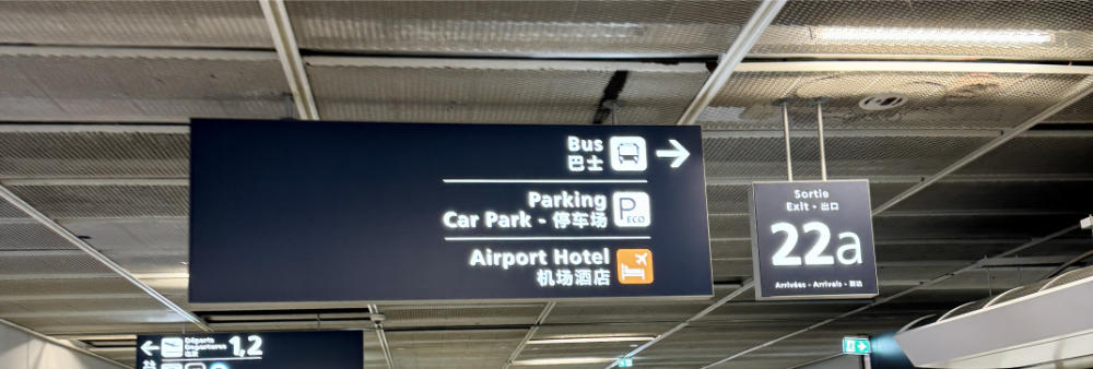 Paris Airport Signs To The Bus Stops - Magical Shuttle